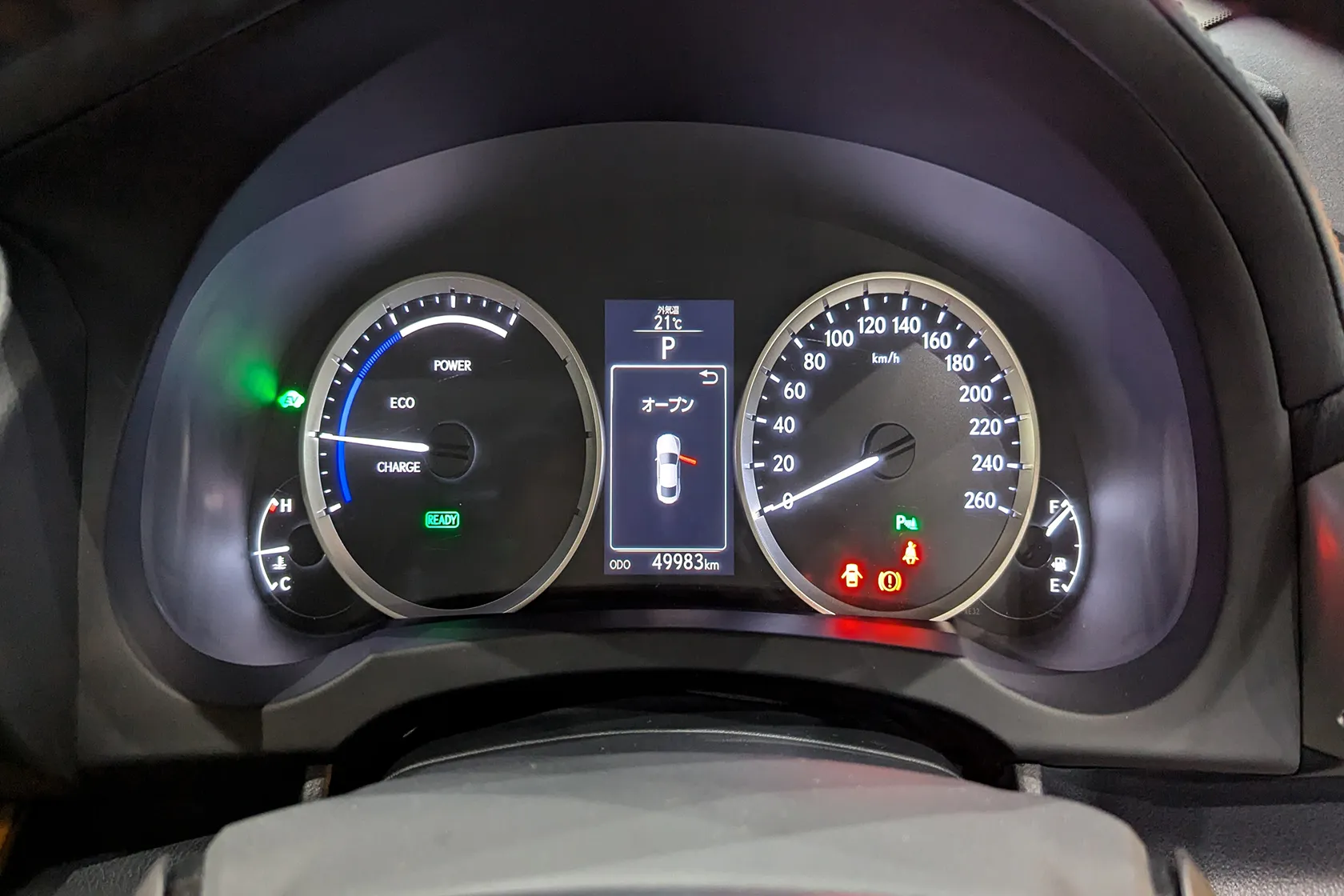 レクサス RC300h