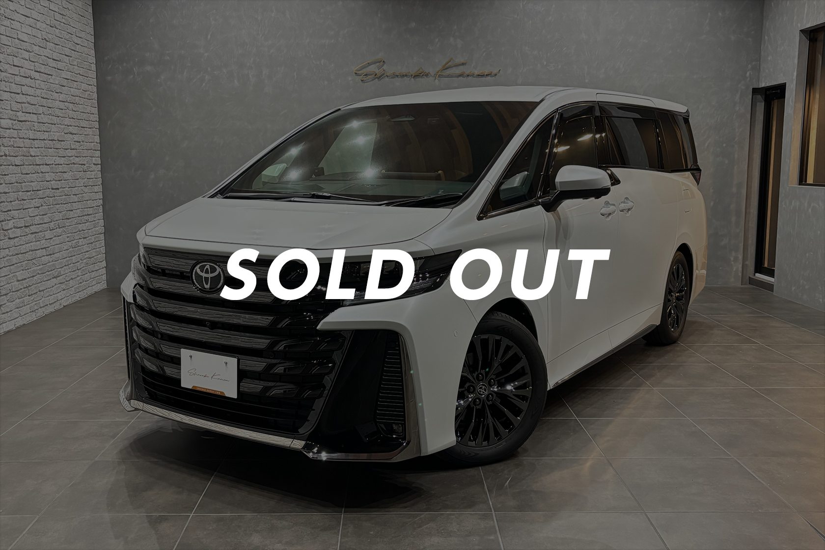 トヨタ ヴェルファイア 2.4 Zプレミア